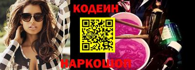 COCAINE Ангарск