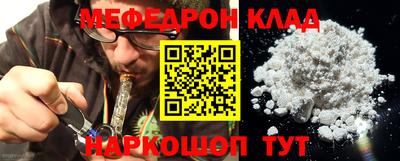 COCAINE Ангарск