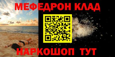 кокс Анапа