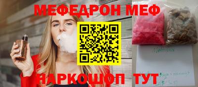 COCAINE Ангарск