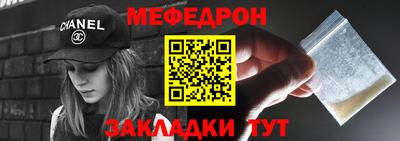 кокс Анапа