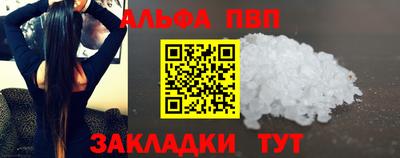 COCAINE Анжеро-Судженск