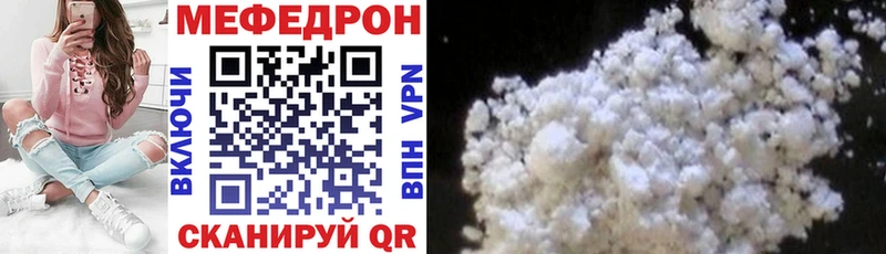 купить наркотик  Заинск  Меф VHQ 