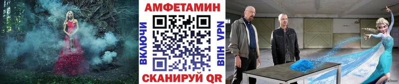 darknet телеграм  Заинск  Метамфетамин винт 