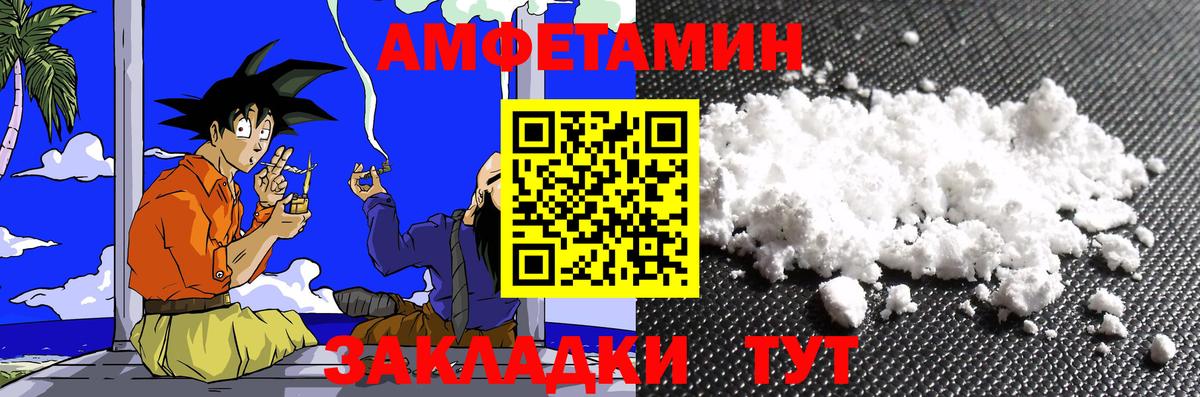 МЕТАМФЕТАМИН Methamphetamine  Вход с VPN  МЕТАМФЕТАМИН Methamphetamine  Заинск 