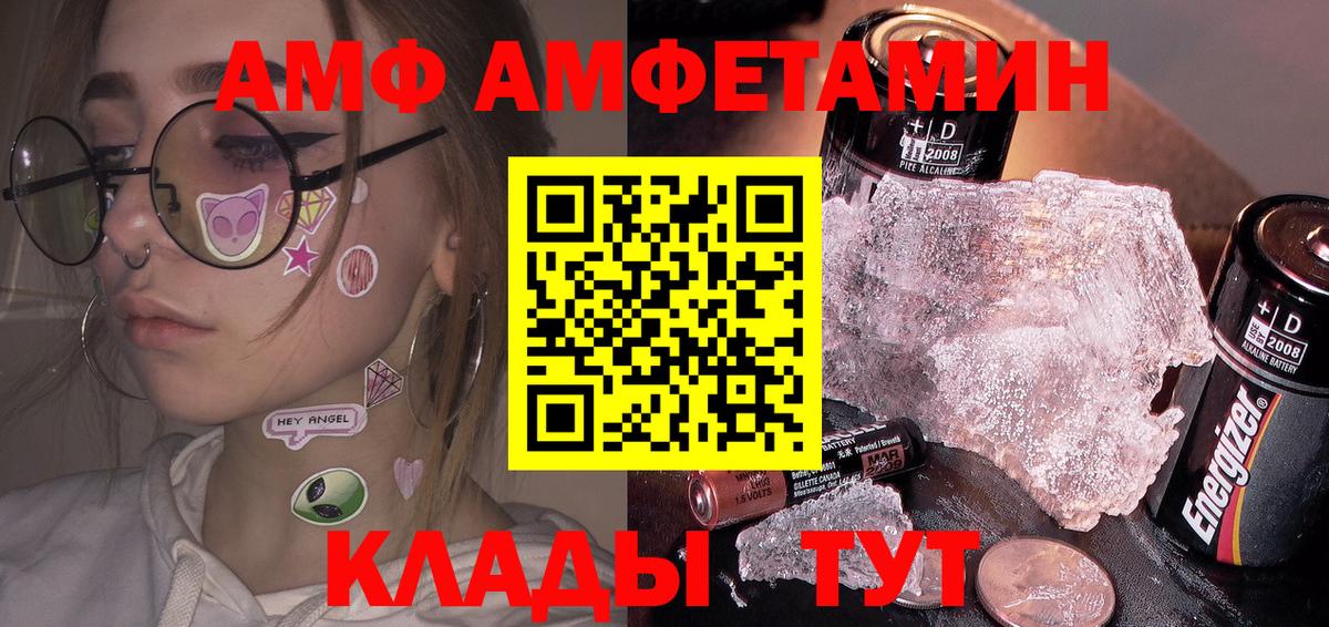 Первитин кристалл Заинск