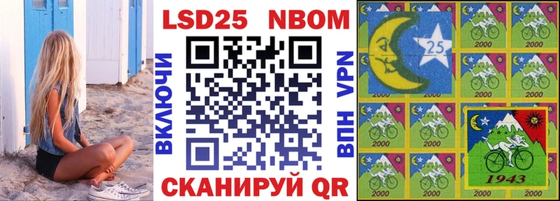 Марки NBOMe 1,5мг сколько стоит Заинск