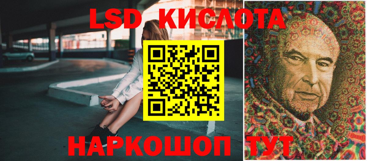 Марки N-bome 1500мкг  Марки N-bome 1500мкг  Вход с VPN  Заинск 