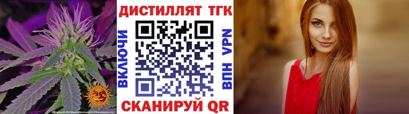 ТГК концентрат как найти наркотики маркетплейс какой сайт Заинск